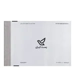تصویر یک عدد پاکت پستی فلایر سایز 34 × 45 سانتی متر فروش توسط سایت جعبه ها; www.jabeha.com
