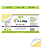 jabeha label online order 1