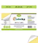 jabeha label online order 1