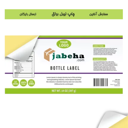 jabeha label online order 1