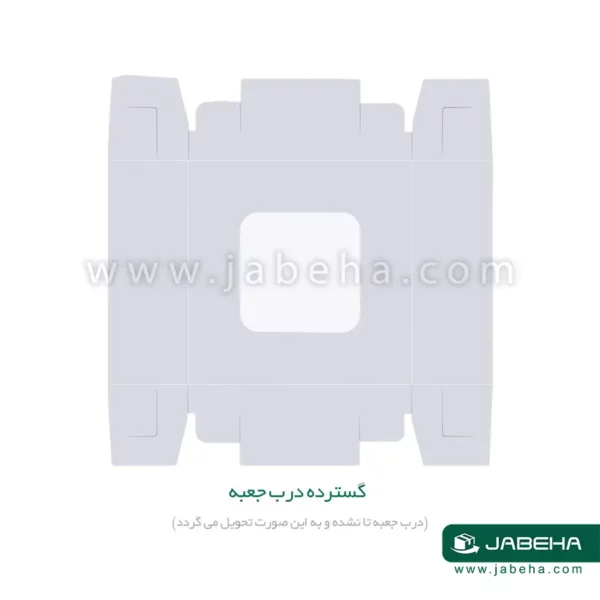 jabeha white cookie box 10×10×4 4