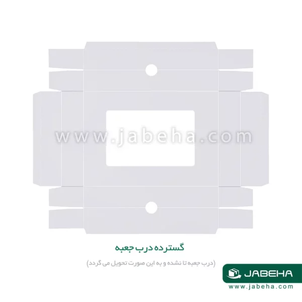 jabeha white cookie box 21×14×4 5