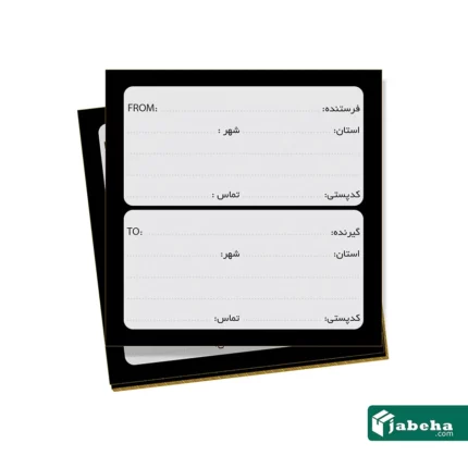 Jabeha post label 7